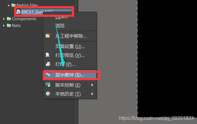 Altium Designer 18 速成实战 第五部分 PCB流程化设计常用操作（五）网表及网表的生成_PCB流程化设计常用操作_04